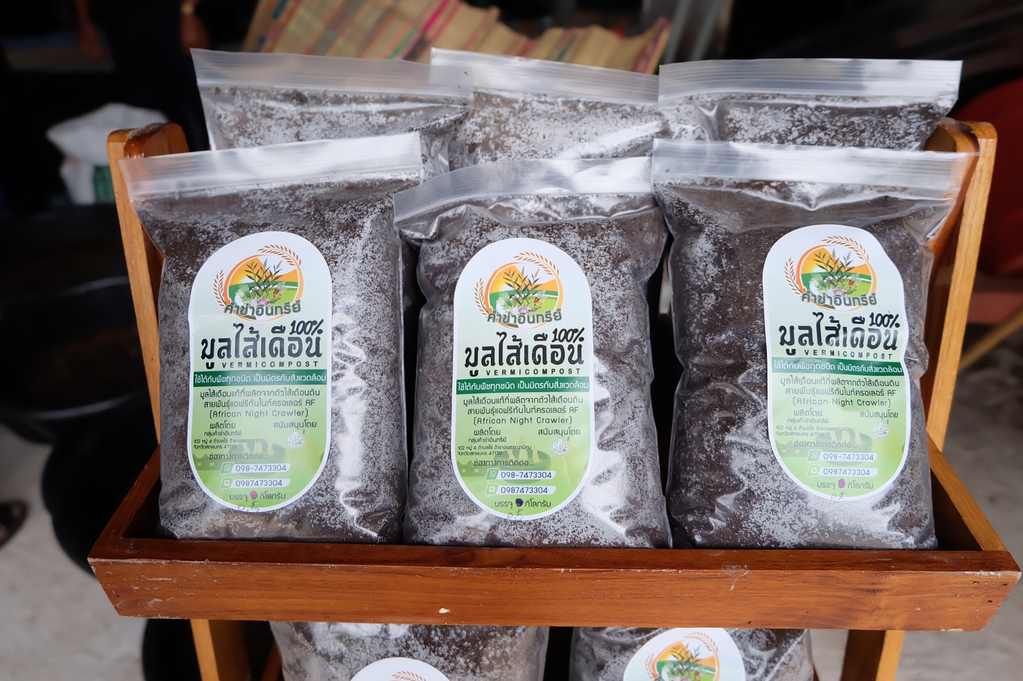 title - ผู้ตรวจราชการกรม ประชุมติดตามผลการดำเนินงานตามแผนการตรวจราชการ ส.ป.ก. ประจำปีงบประมาณ พ.ศ. 2566 รอบที่ 2 เขตตรวจราชการที่ 11 จังหวัดสกลนคร